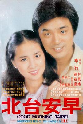 回声档案 深夜悬疑电影推荐